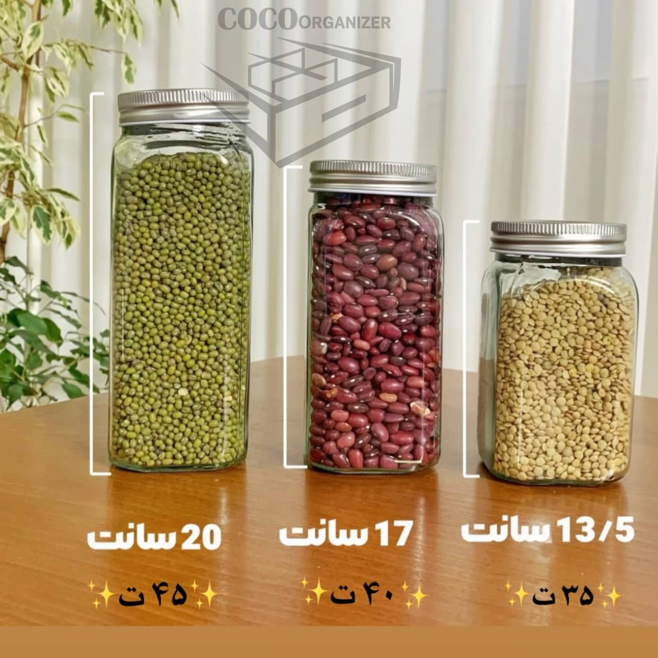 شیشه های مک کارتی در سه سایز