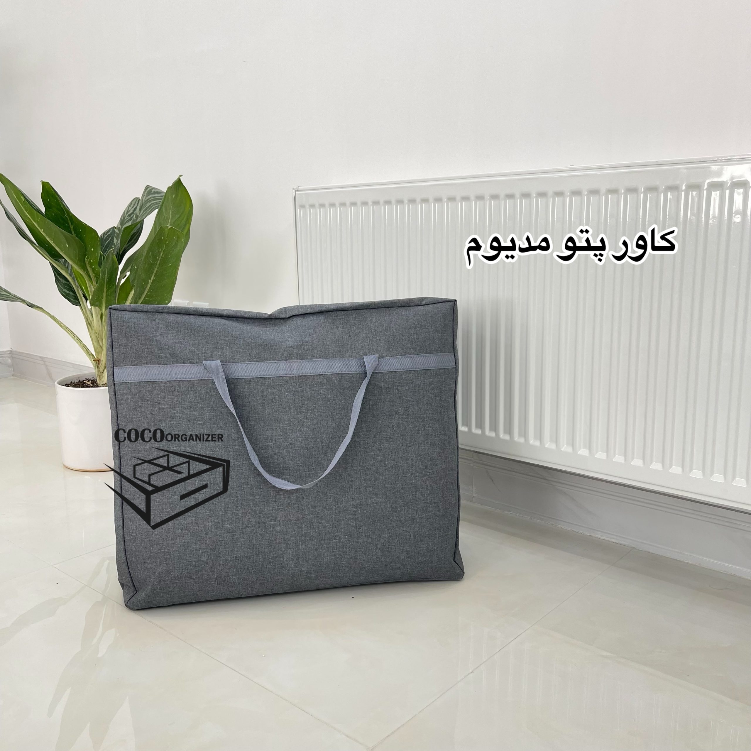 کاور پتو برزنتی مدیوم